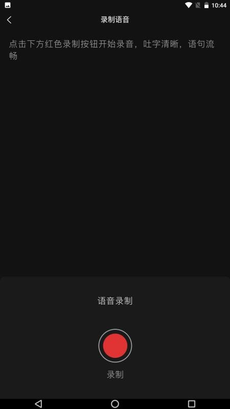 星汉物联最新版v1.0.43(1)