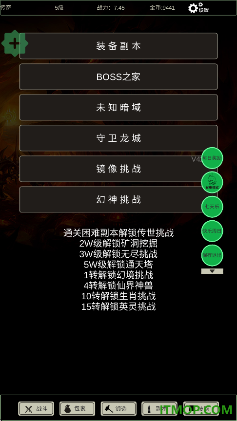 无尽暗域游戏