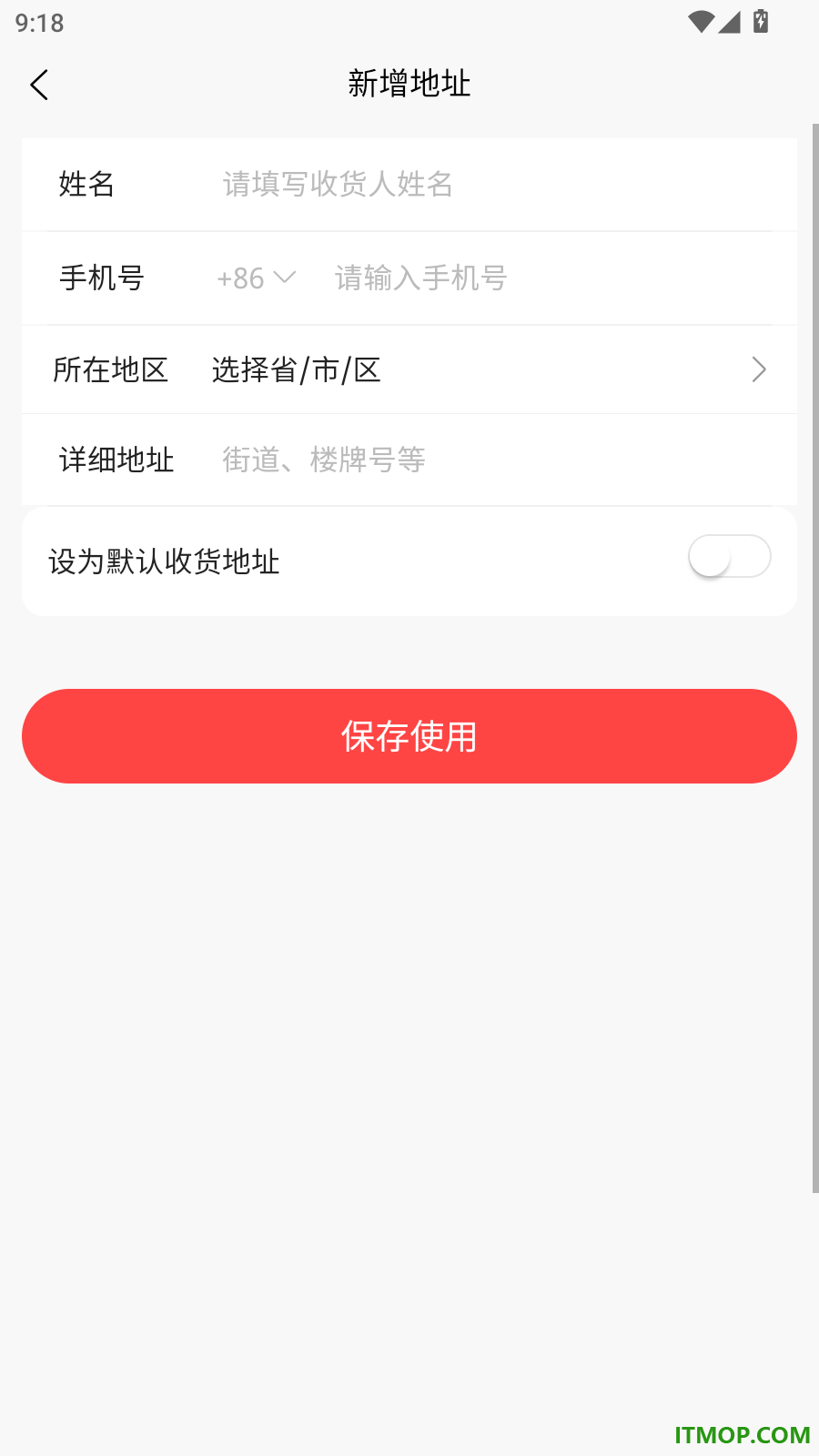 优品云集官网版