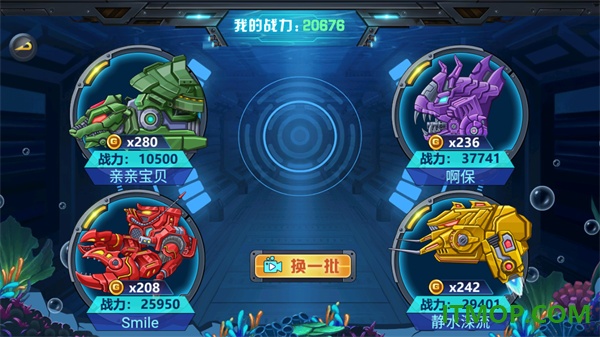 龙兽争霸4小米版