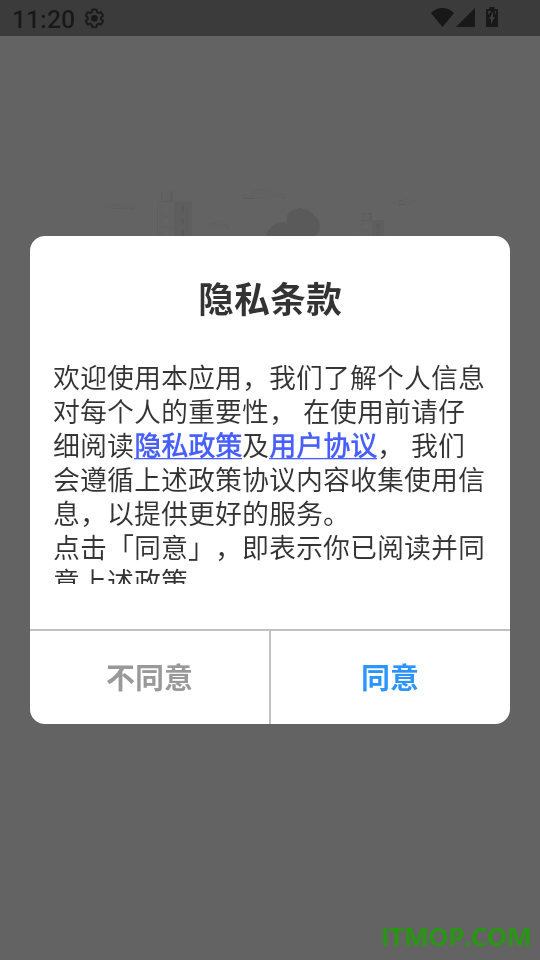 驾照违章宝典最新版