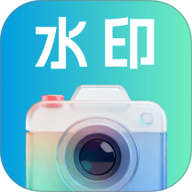 免费水印相机时间地点最新版 v1.0.7