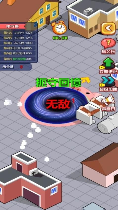 黑洞成长之路游戏v1.0.0 3