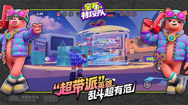 宝石特攻队游戏v6024 1