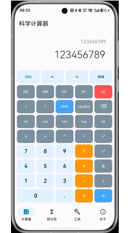 sys工具箱免费版v6.2.0(4)