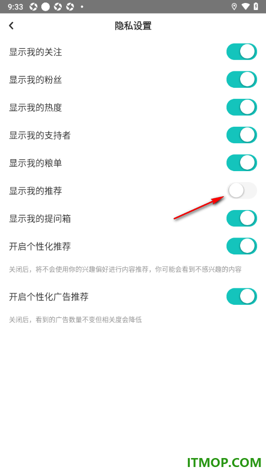 网易LOFTER手机版设置个人主页不显示我的推荐的方法