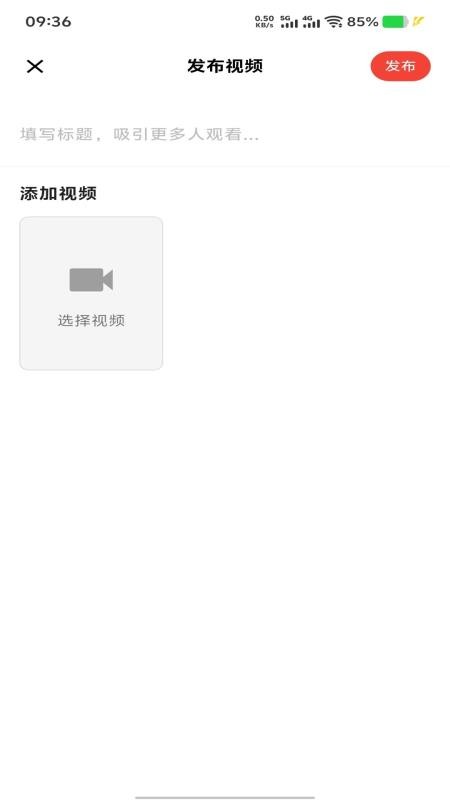 钓友宝最新版v1.3.1(3)