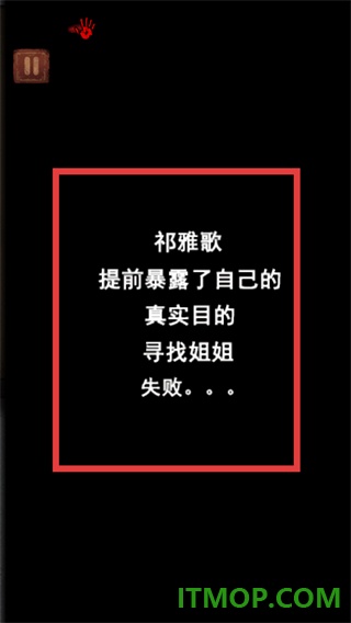 女寝异闻游戏
