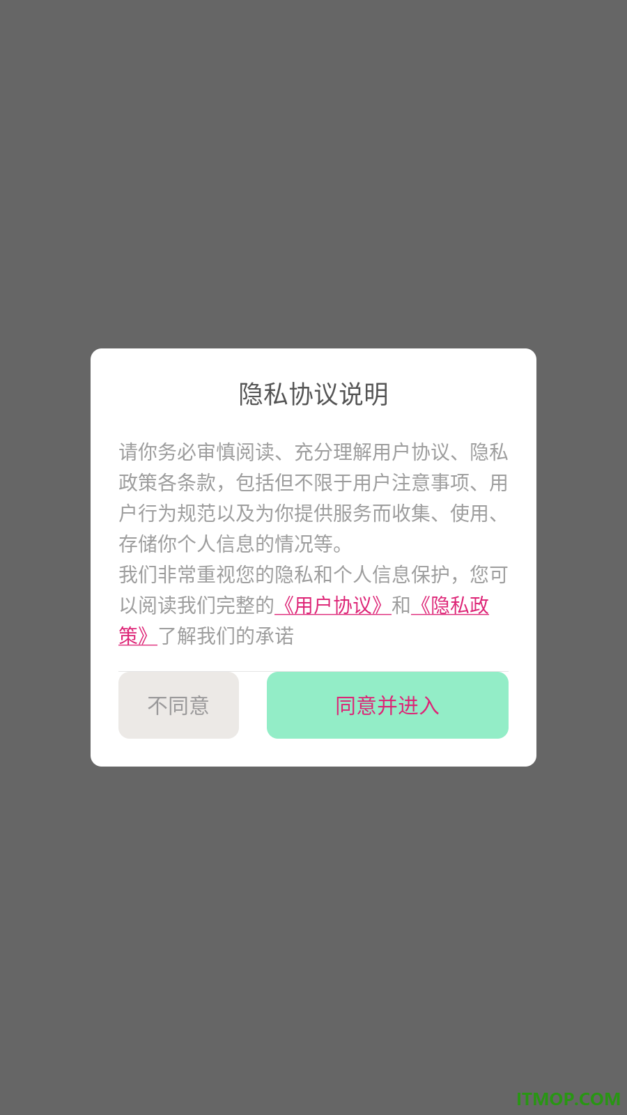 局王tk图库手机版