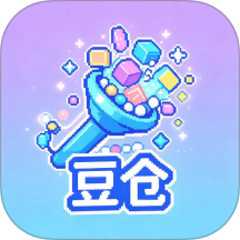 拼豆ai豆仓免费版
