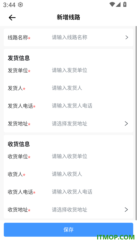 熟车宝免费版