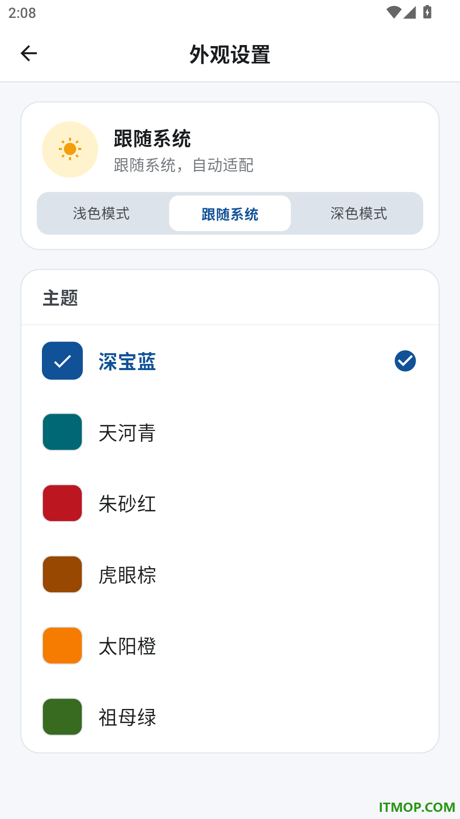 新方向最新版