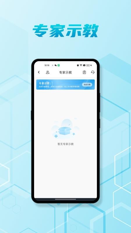 脑医汇官方版v7.2.6(1)