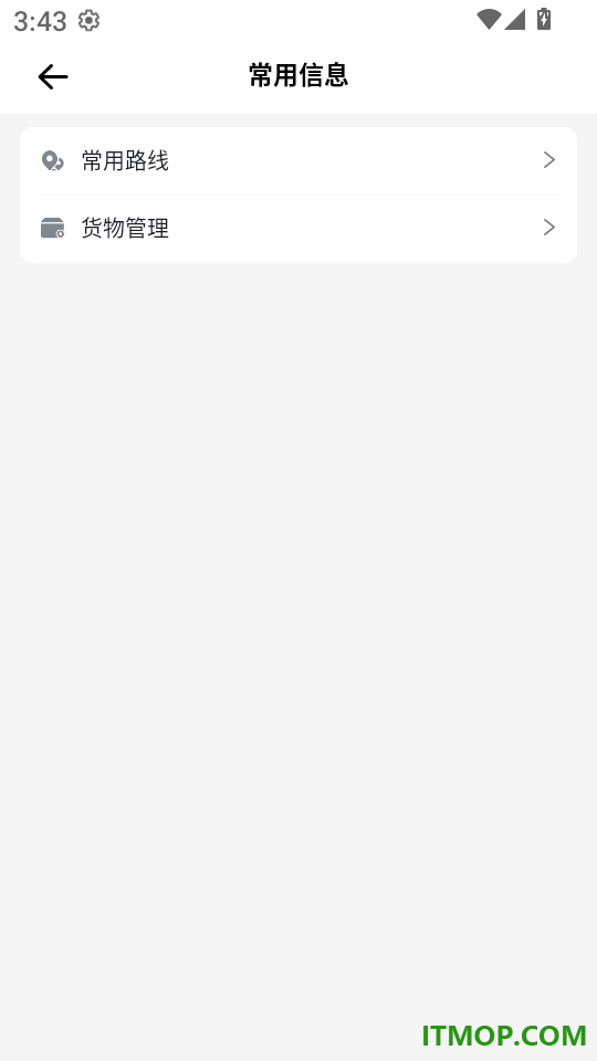熟车宝免费版