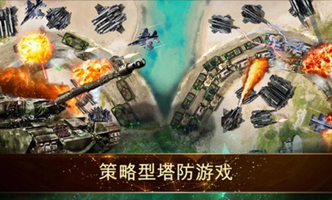 塔防豪华战斗游戏v1.0.1 3