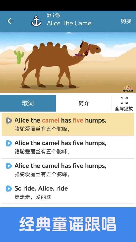 剑桥英语同步学手机版v1.0.4(1)