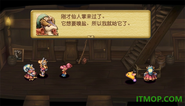 圣剑传说玛娜传奇重制版手游