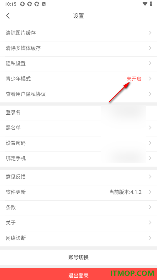 乐嗨直播手机版设置启用青少年模式的方法