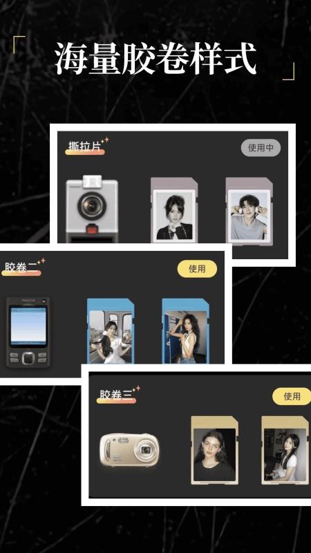 美颜自拍滤镜相机免费版v1.0.1 5