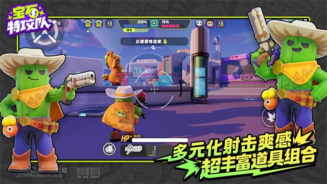 宝石特攻队游戏v6024 5