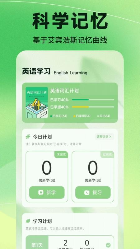 乐答无优官方版v1.10(1)