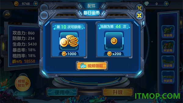 龙兽争霸4小米版
