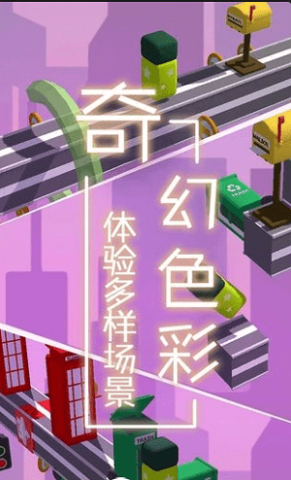 梦境旅途游戏v1.1 1