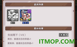 领主防线游戏