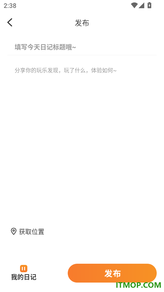 随心走走旅游官网版