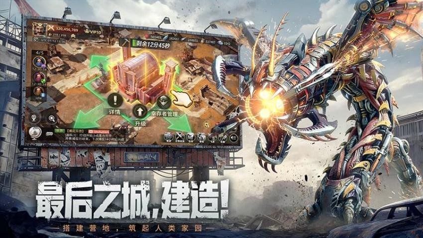 斗兽战场游戏v1.0.12 4