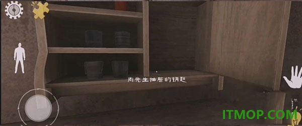 肉先生九游版