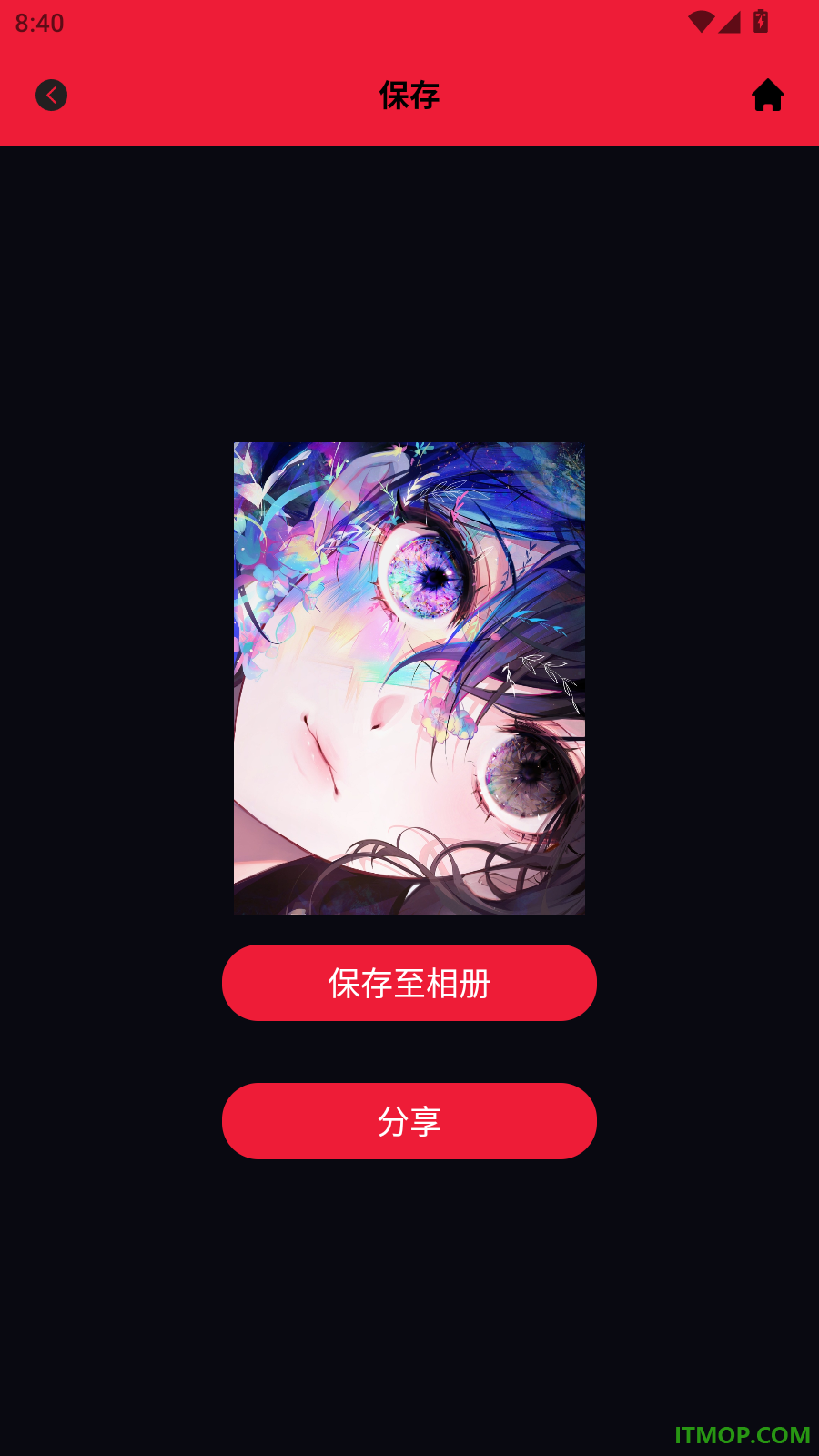 局王tk图库手机版