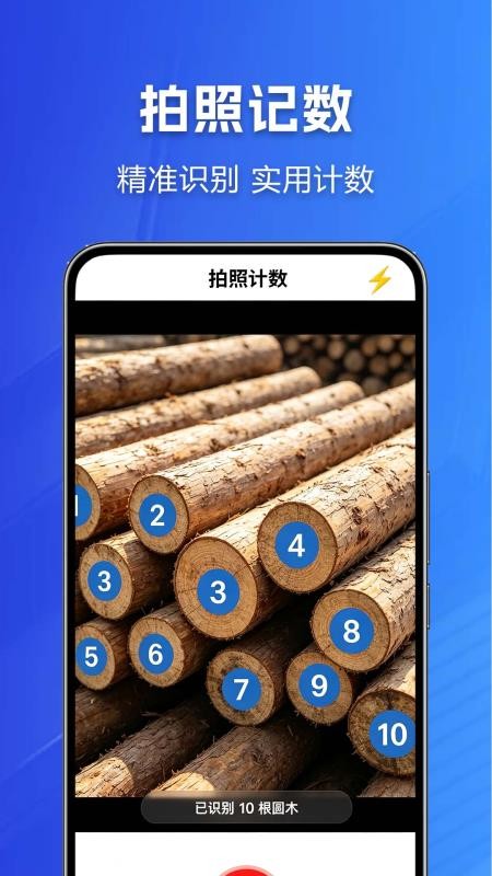 省心扫描王官网版v1.0.2.1p-H(2)