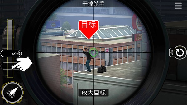 终极狙击手游戏v500352(1)