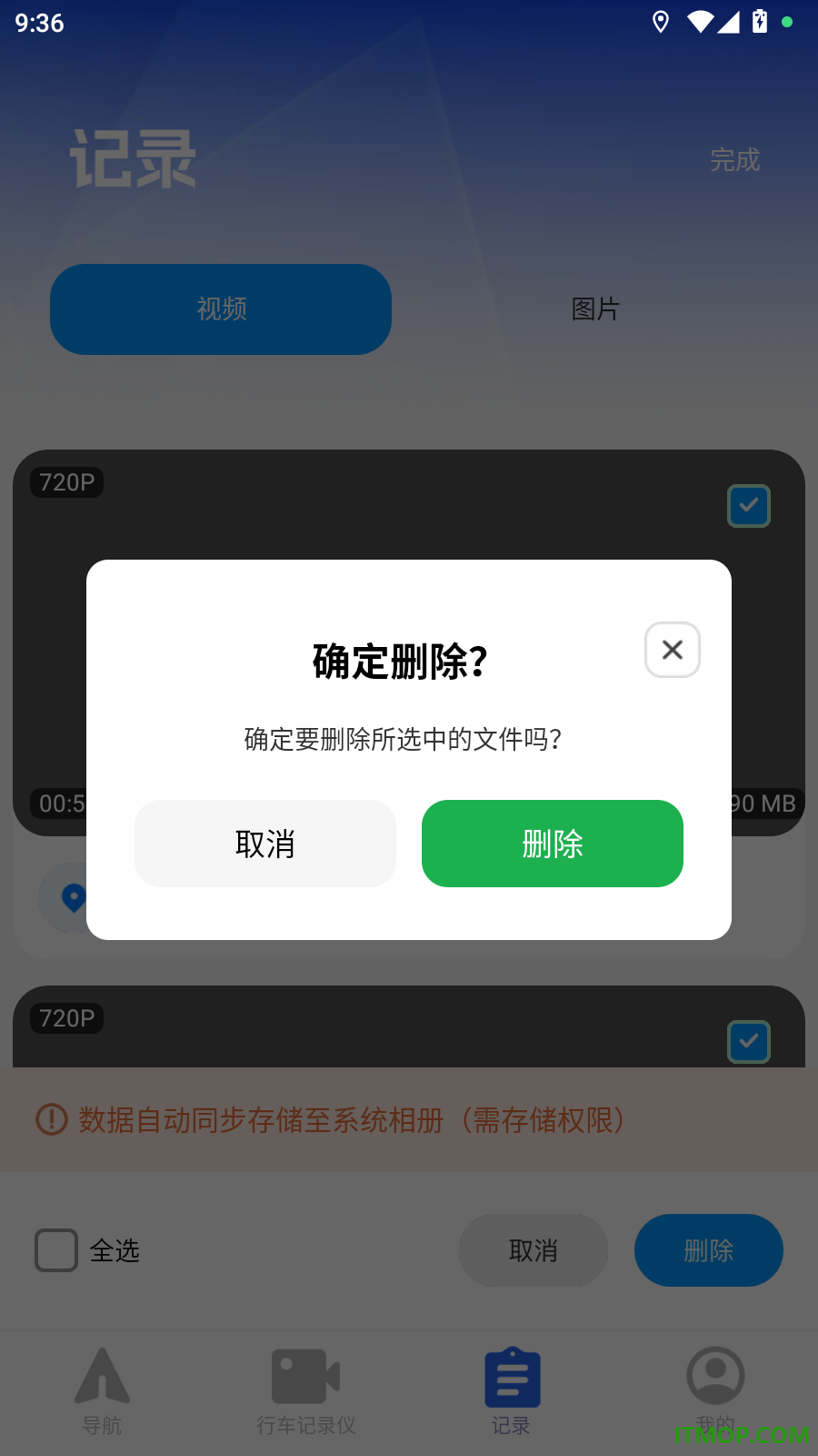 免费卫星全民导航最新版