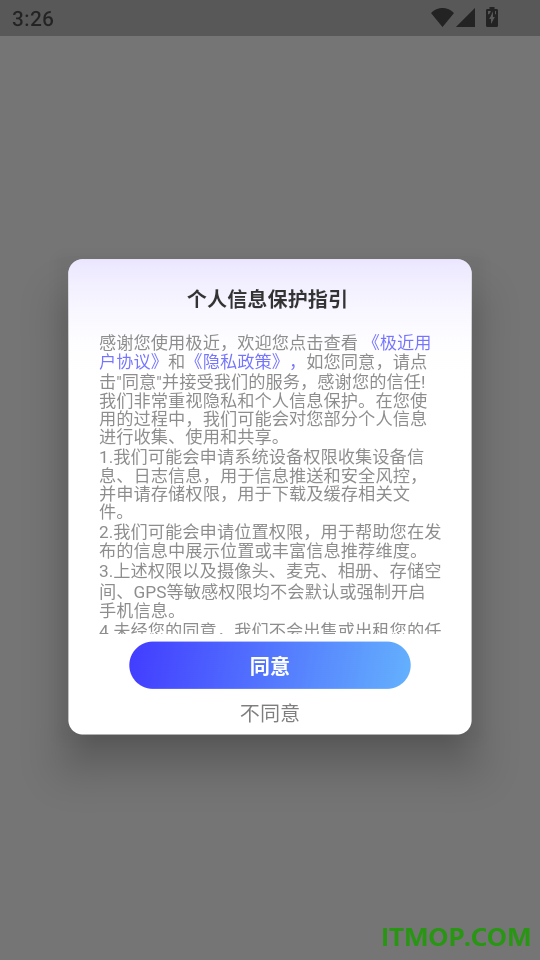 极近官方版