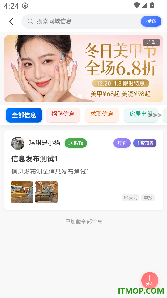 城叙官方版