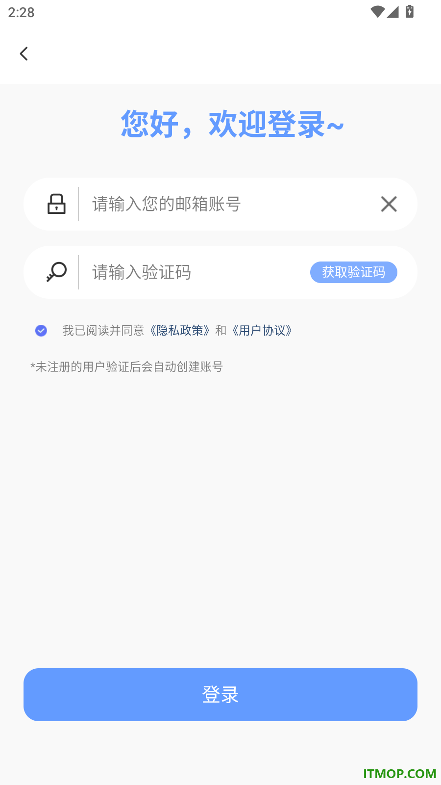 省心数据备份管家手机版