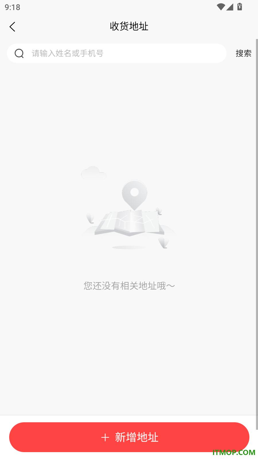 优品云集官网版