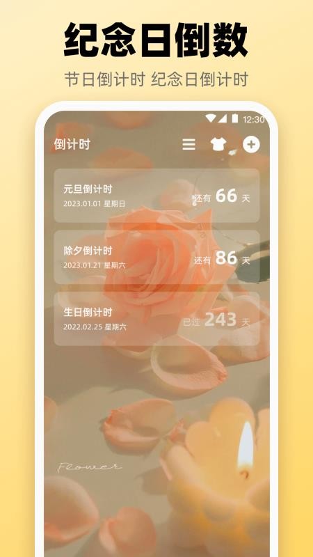 快递iQueryer官方版v5.1.5209(2)