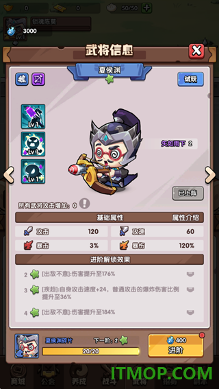 领主防线游戏