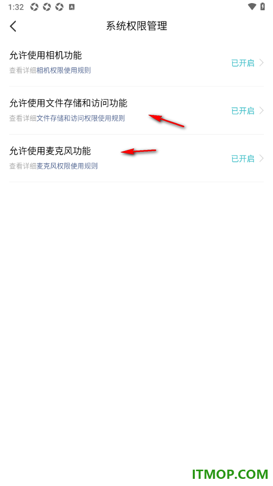 一伴婚恋专业版手机版设置允许使用相机功能的方法