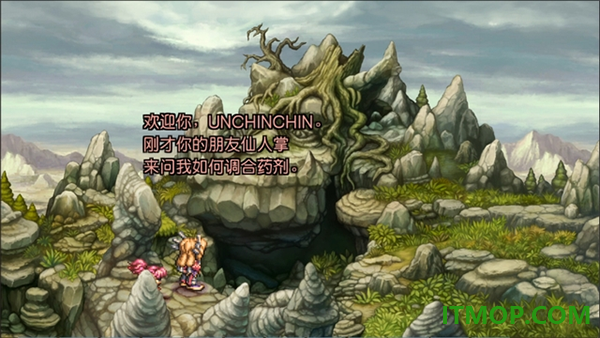 圣剑传说玛娜传奇重制版手游