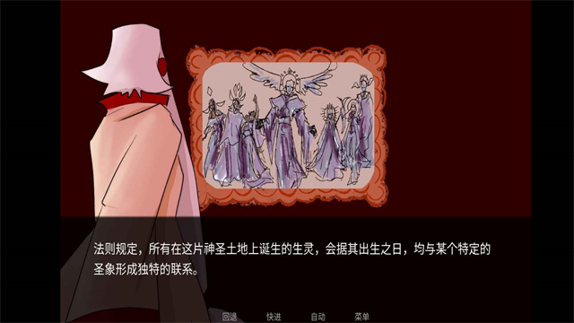 吃人天神游戏v2.5.1 3