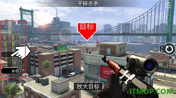 终极狙击手游戏