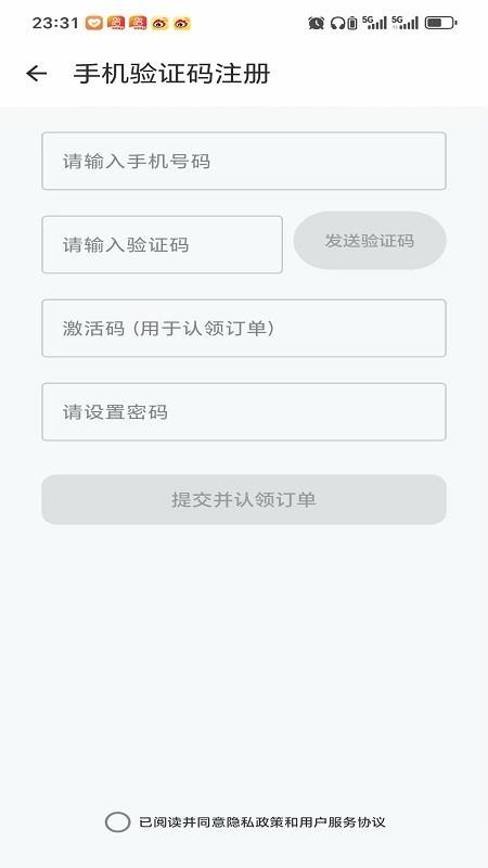 闪学单词最新版v2.3.1(3)