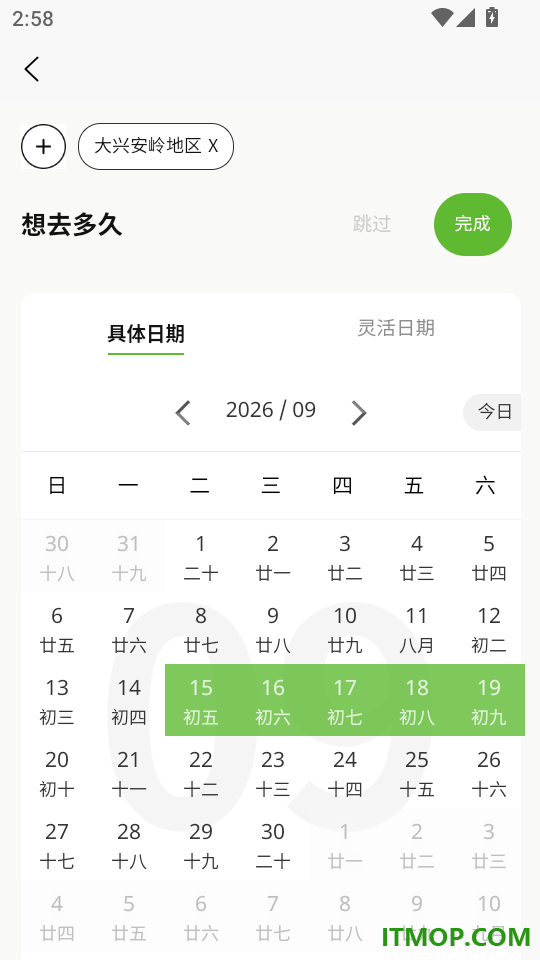游乐多AI官网版