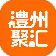 澧州聚汇官网版 v1.0.2