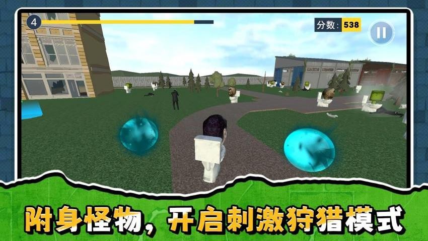 枪战小队3游戏v2.0.1 3
