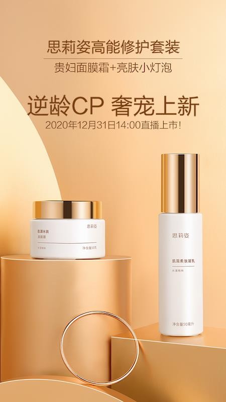 有享云商官方版appv2.0.1 1